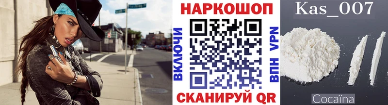 Какие есть наркотики Мирный А ПВП АМФ Псилоцибиновые грибы Бошки Шишки Героин Гашиш mega онион Меф мяу мяу