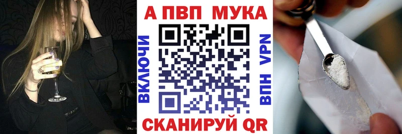 APVP СК КРИС  Мирный 
