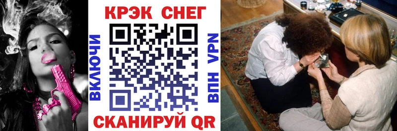 КОКАИН FishScale  Мирный 