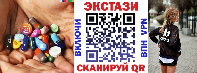 OMG ССЫЛКА  где продают наркотики  Мирный  Экстази louis Vuitton 