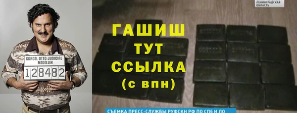 сатива Алексеевка