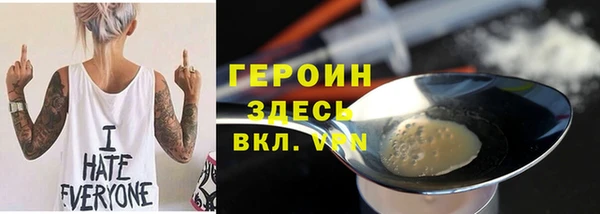 PSILOCYBIN Арсеньев