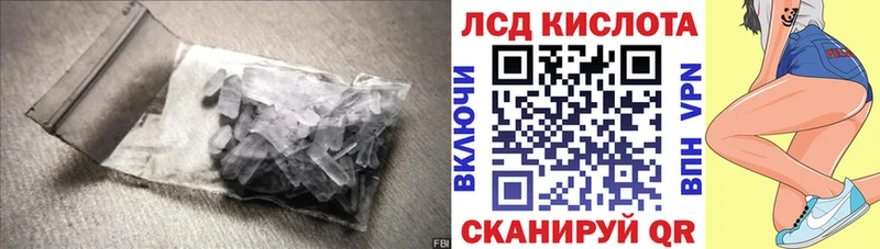 Лсд 25 экстази ecstasy  omg зеркало  Мирный 