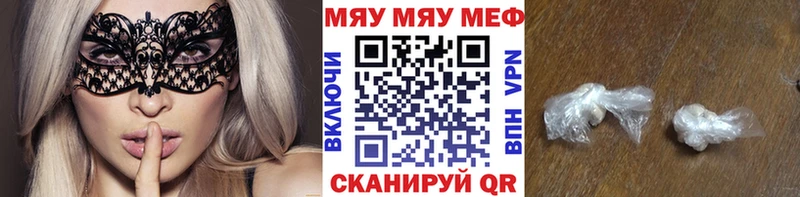 сайты даркнета Telegram  Мирный  МЕФ mephedrone 