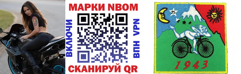Наркотические марки 1500мкг  где продают наркотики  Мирный 