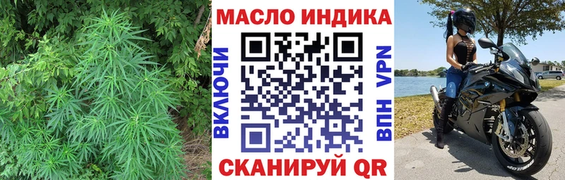 ТГК вейп с тгк  Мирный 